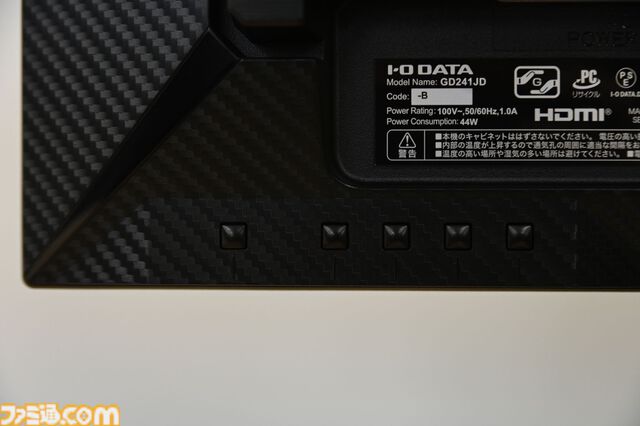180Hz対応ゲーミングモニター“LCD-GD241JD”レビュー。多人数の描写もティアリングがないなめらかな映像に。モニターの高さも気軽に調整できるのもイイ！