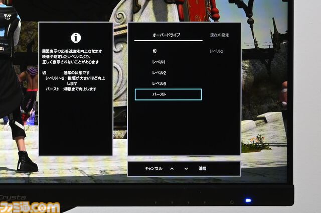 180Hz対応ゲーミングモニター“LCD-GD241JD”レビュー。多人数の描写もティアリングがないなめらかな映像に。モニターの高さも気軽に調整できるのもイイ！
