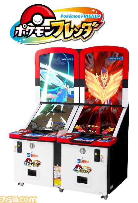 『ポケモンフレンダ』フレンダピックがもらえるファミマキャンペーンが12月16日開催。パンの購入でボーマンダ、メタグロスがもらえる