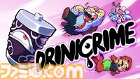 喋る酒瓶と協力して人外の犯罪者を自白させる推理ADV『ドリンクライム』。room6のパブリッシュタイトルとして2025年2月にSteamでリリース決定