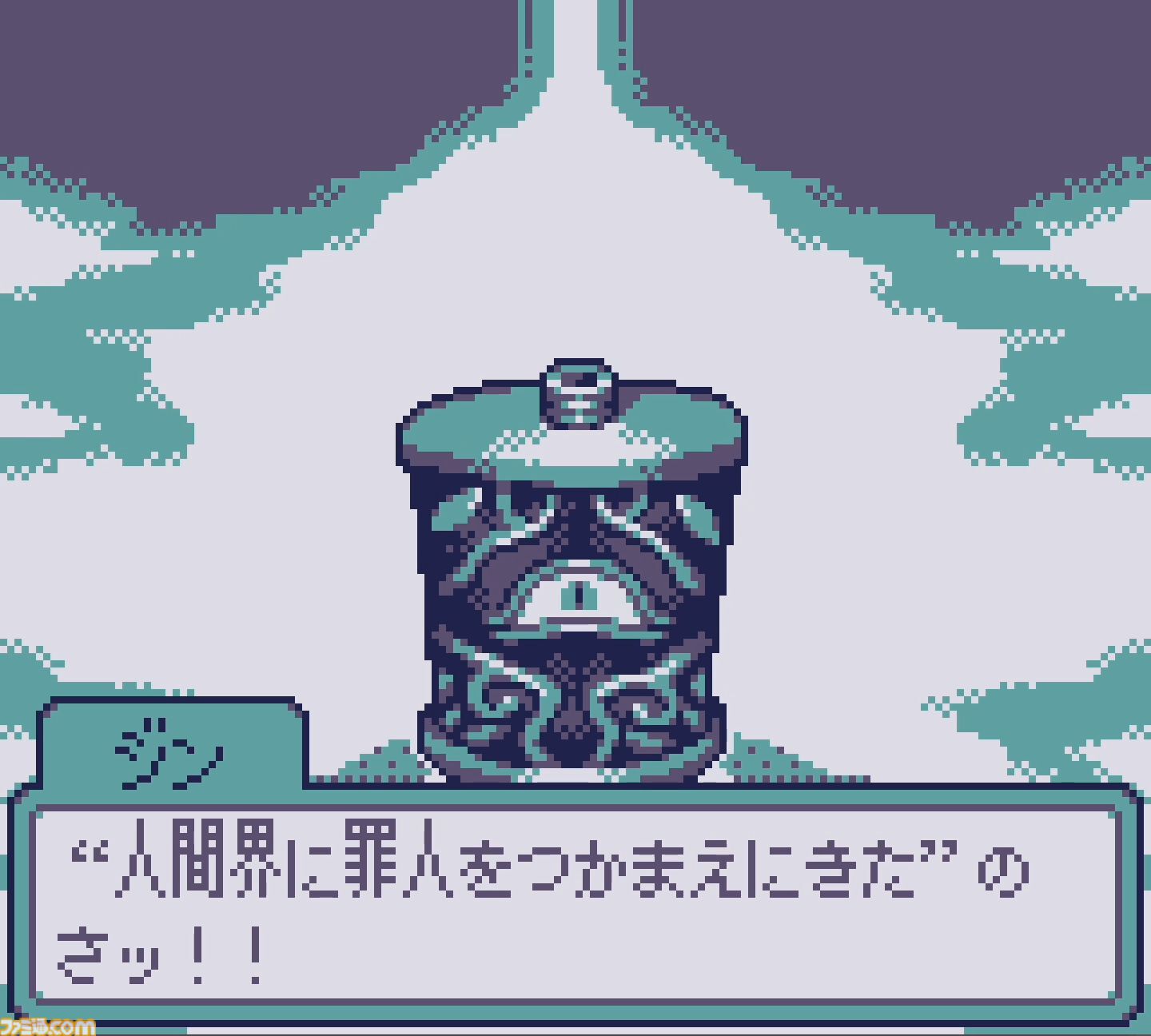喋る酒瓶と協力して人外の犯罪者を自白させる推理ADV『ドリンクライム』。room6のパブリッシュタイトルとして2025年2月にSteamでリリース決定