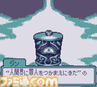 喋る酒瓶と協力して人外の犯罪者を自白させる推理ADV『ドリンクライム』。room6のパブリッシュタイトルとして2025年2月にSteamでリリース決定