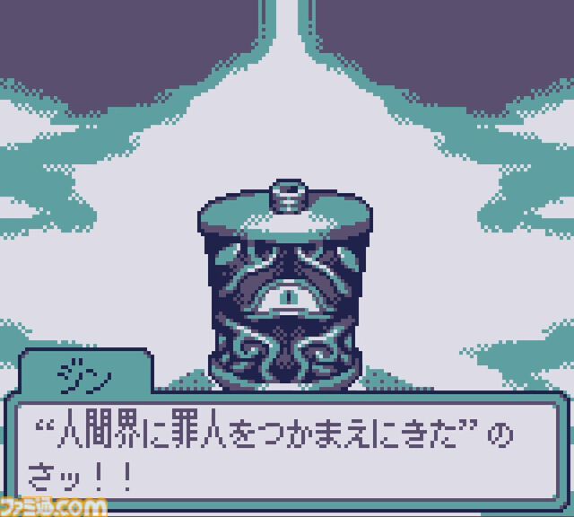 喋る酒瓶と協力して人外の犯罪者を自白させる推理ADV『ドリンクライム』。room6のパブリッシュタイトルとして2025年2月にSteamでリリース決定