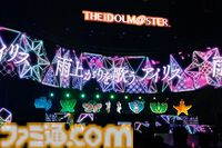 『アイマス』“MOIW2025”1日目リポート。女性陣による『宵闇のイリュージョン』や、『SideM』のアイドルによる『Orange Sapphire』など、20周年のお祭りにふさわしい大盛り上がり