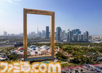 ドローンを使った世界初の空中『テトリス』が行われた“Red Bull Tetris World Final”が開催。巨大建造物ドバイフレームを活用した白熱の空中戦。日本代表AK氏はベスト16に