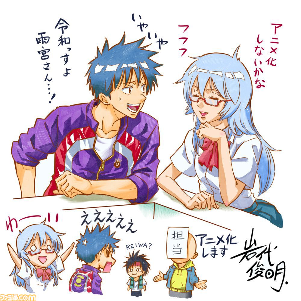 PSYREN -サイレン-』アニメ化決定。2008年に連載されたジャンプの超