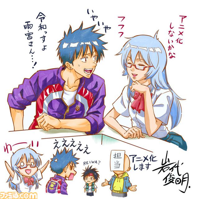 『PSYREN -サイレン-』岩代俊明氏原作のサスペンスマンガのテレビアニメ化が決定。連載終了から15年の時を経ての待望のアニメ化。岩代氏に加えキャスト陣のコメントが到着