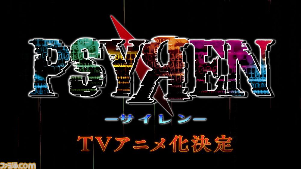 PSYREN -サイレン-』アニメ化決定。2008年に連載されたジャンプの超
