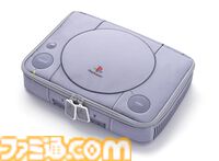 初代プレイステーション風の原寸大マルチケースつきムック本が予約受付中。メモリーカード風ジップも施されたこだわり抜いたデザイン