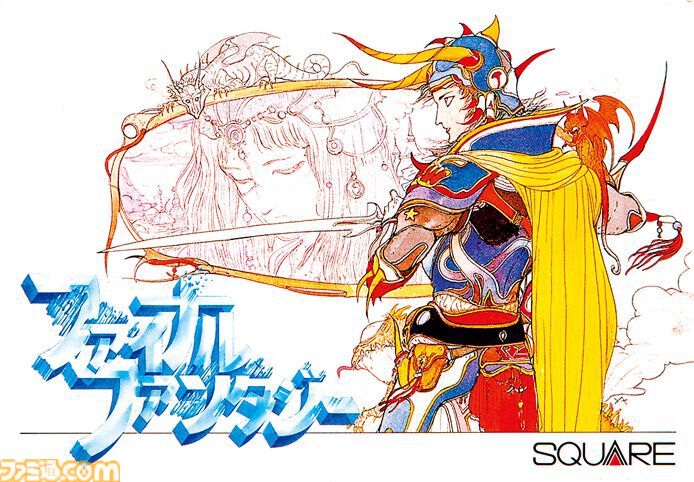 初代『ファイナルファンタジー』が発売された日。シリーズの魅力である