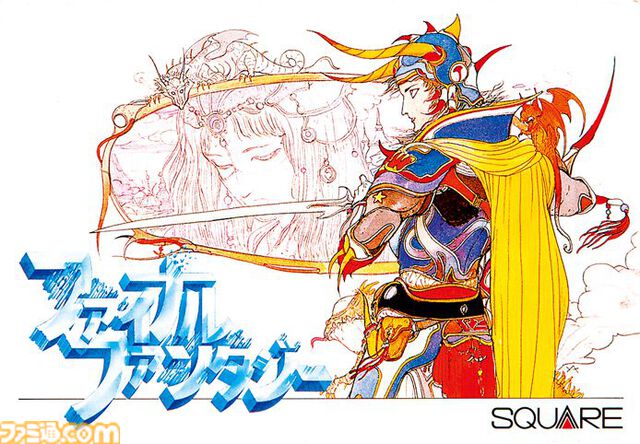 初代『ファイナルファンタジー』が発売された日。シリーズの魅力である映画的な演出は初代から取り入れられていた【今日は何の日？】