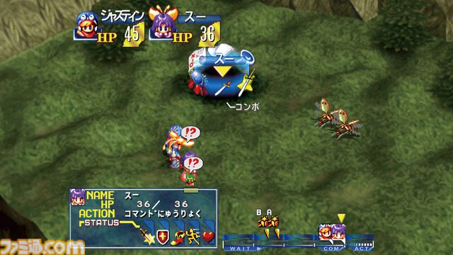 『グランディア』が発売された日。“世界の果て”の頂点から見た景色はいまでも忘れない【今日は何の日？】