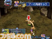 『グランディア』が発売された日。“世界の果て”の頂点から見た景色はいまでも忘れない【今日は何の日？】