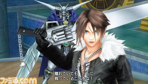 PSP版『ディシディア ファイナルファンタジー』が発売された日。歴代主人公やボスが一堂に会する豪華な内容。駆け引きが重要なバトルにもハマる【今日は何の日？】