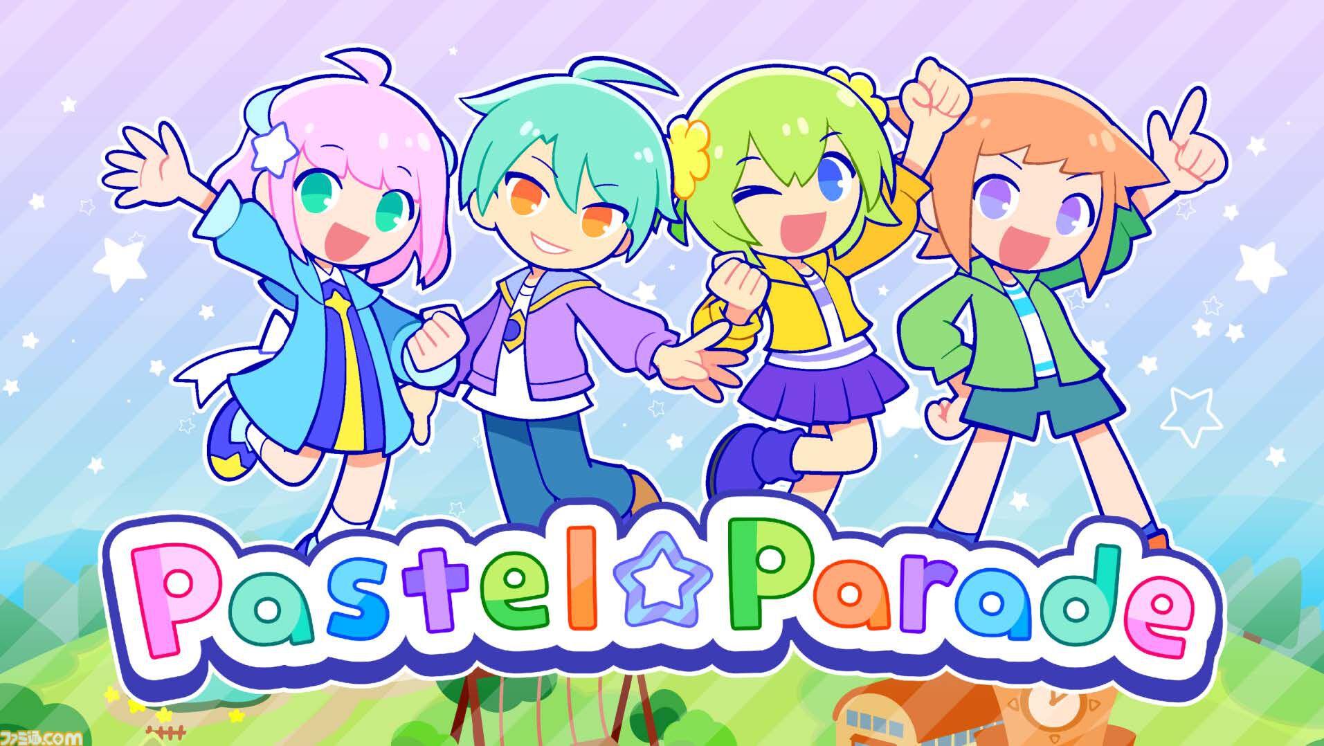 『キメキャワ♥限界ビートちゃん!!』＆『Pastel☆Parade』がSteamにて配信。room6よりキュートなリズムゲーム2タイトルが登場
