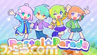 『キメキャワ♥限界ビートちゃん!!』＆『Pastel☆Parade』がSteamにて配信。room6よりキュートなリズムゲーム2タイトルが登場