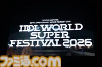 『アイマス』“MOIW2025”2日目リポート。セクシー過ぎる315 STARSの『リフレインキス』で大歓声が沸き、6ブランドの熱血アイドルたちによる『純情Midnight伝説』で熱気は最高潮に