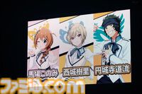 『アイマス』“MOIW2025”2日目リポート。セクシー過ぎる315 STARSの『リフレインキス』で大歓声が沸き、6ブランドの熱血アイドルたちによる『純情Midnight伝説』で熱気は最高潮に