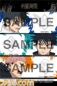 アニメ『呪術廻戦』ファミマコラボ第3弾で乙骨憂太や禪院直哉など“死滅回游”登場キャラのラッピング店舗が展開。コラボ中の3店を”廻る”スタンプラリーも開催