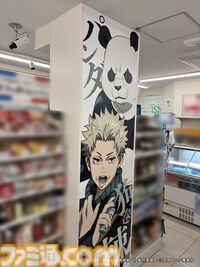 アニメ『呪術廻戦』ファミマコラボ第3弾で乙骨憂太や禪院直哉など“死滅回游”登場キャラのラッピング店舗が展開。コラボ中の3店を”廻る”スタンプラリーも開催