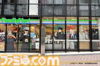 アニメ『呪術廻戦』ファミマコラボ第3弾で乙骨憂太や禪院直哉など“死滅回游”登場キャラのラッピング店舗が展開。コラボ中の3店を”廻る”スタンプラリーも開催