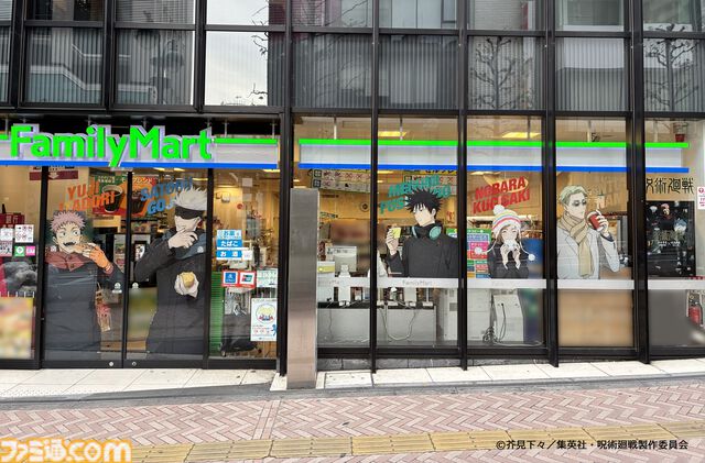 アニメ『呪術廻戦』ファミマコラボ第3弾で乙骨憂太や禪院直哉など“死滅回游”登場キャラのラッピング店舗が展開。コラボ中の3店を”廻る”スタンプラリーも開催
