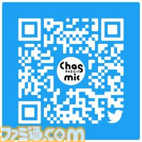 『リンダキューブ』ポップアップストアが“クリスマスイヴ”より開催。田中達之による30周年記念描き下ろしイラストを使用したグッズが新登場