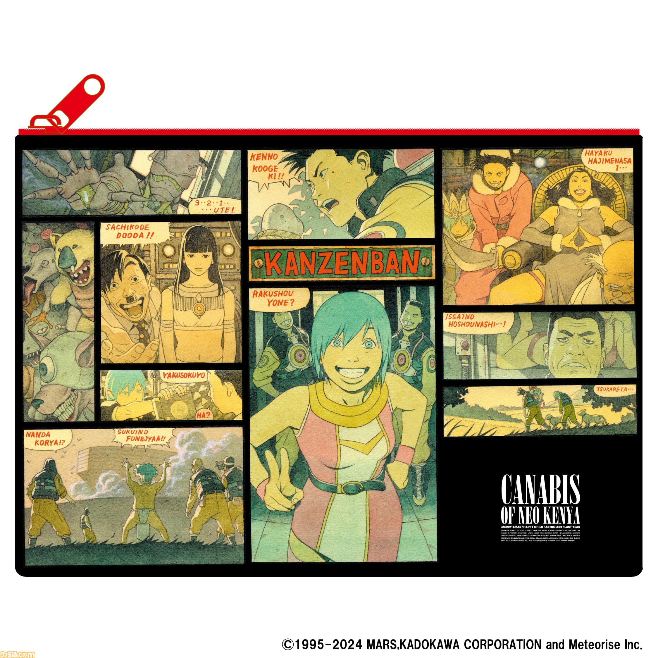 画像ページ (12/15) 『リンダキューブ』ポップアップストアが