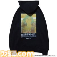 『リンダキューブ』ポップアップストアが“クリスマスイヴ”より開催。田中達之による30周年記念描き下ろしイラストを使用したグッズが新登場