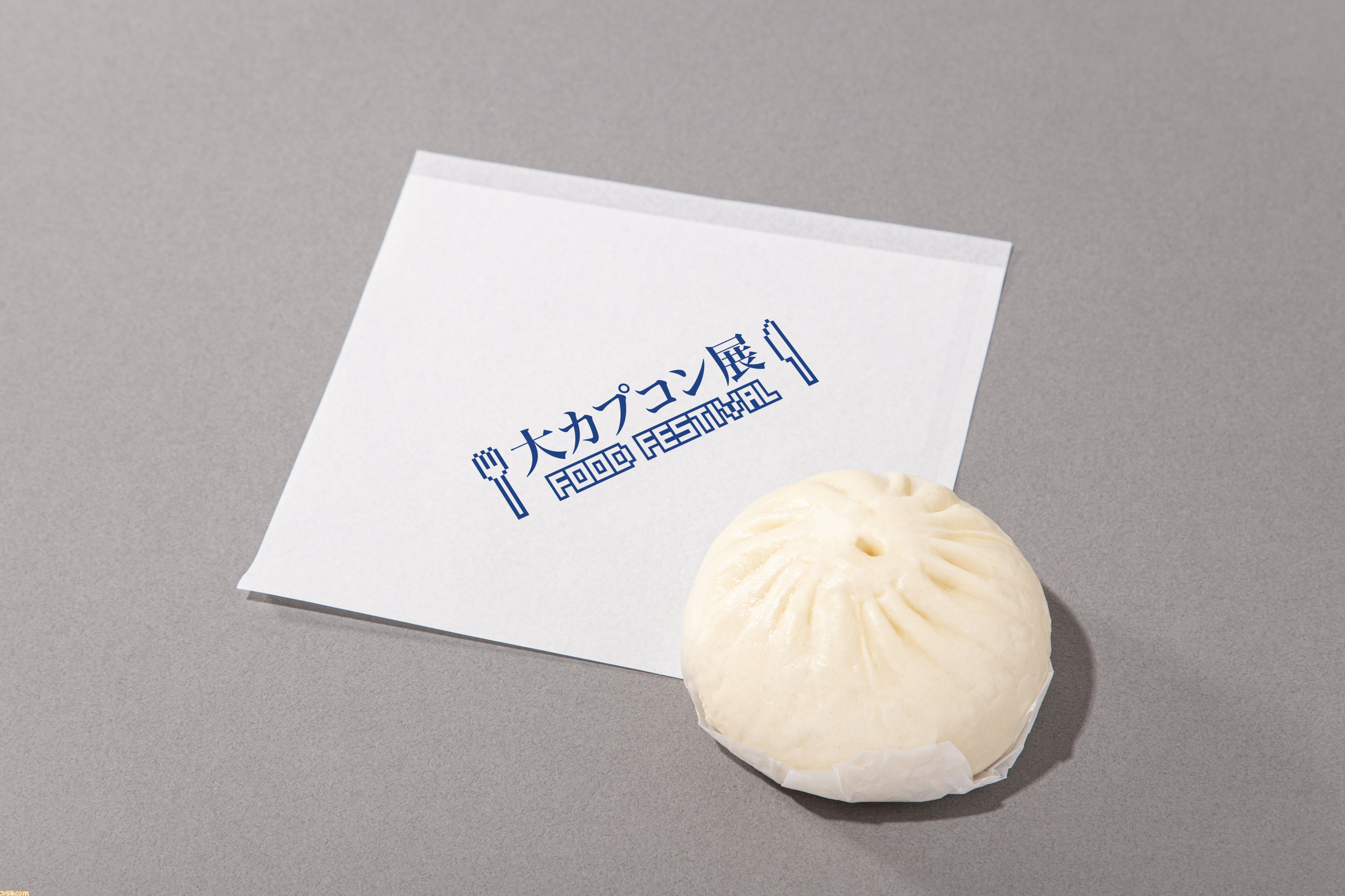 『ロックマン』イエローデビル戦を再現したカレーや波動拳のチュロスなど、“大カプコン展”テーマカフェのコラボメニューが公開