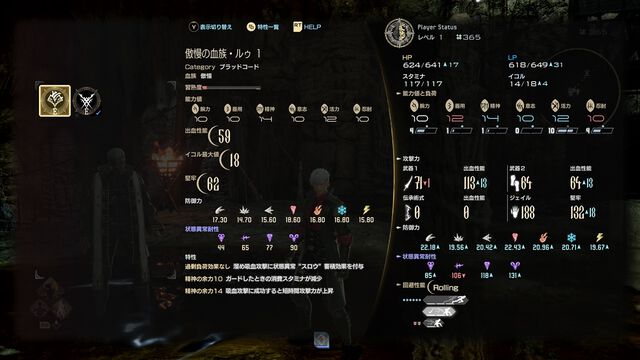 『コードヴェイン2』新たなキャラ情報公開。アレッサンドロ・ゴッボー（声：黒田崇矢）とオスカー・フォン・ビューロウ（声：木島隆一）。ブラッドコードや探索要素も