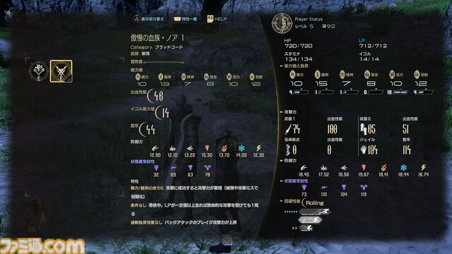 『コードヴェイン2』新たなキャラ情報公開。アレッサンドロ・ゴッボー（声：黒田崇矢）とオスカー・フォン・ビューロウ（声：木島隆一）。ブラッドコードや探索要素も