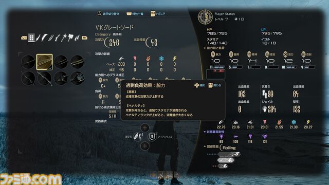 『コードヴェイン2』新たなキャラ情報公開。アレッサンドロ・ゴッボー（声：黒田崇矢）とオスカー・フォン・ビューロウ（声：木島隆一）。ブラッドコードや探索要素も