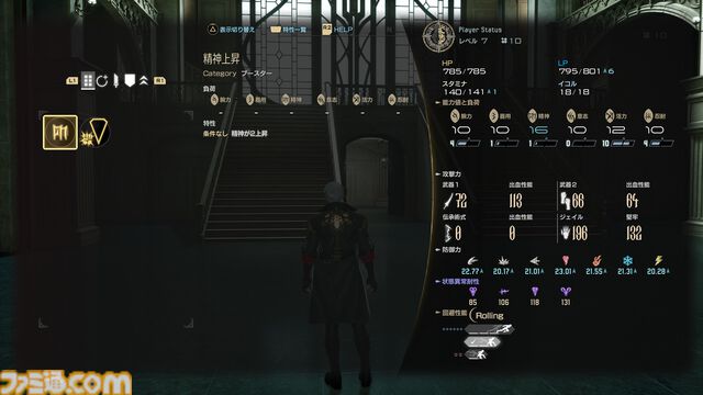 『コードヴェイン2』新たなキャラ情報公開。アレッサンドロ・ゴッボー（声：黒田崇矢）とオスカー・フォン・ビューロウ（声：木島隆一）。ブラッドコードや探索要素も