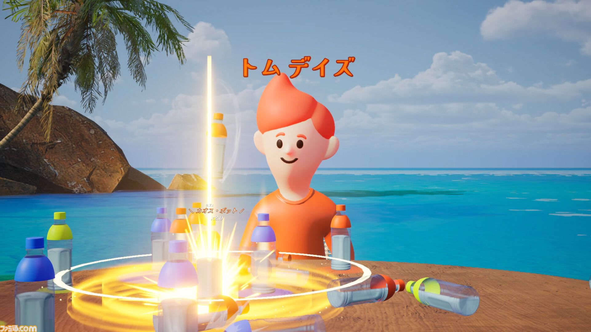 『俺たちのボトルフリップ : Flip or Fade』最大4人で“命がけボトルフリップ配信”に挑め。稼げなければ消滅が待つパーティーゲームが12月17日配信
