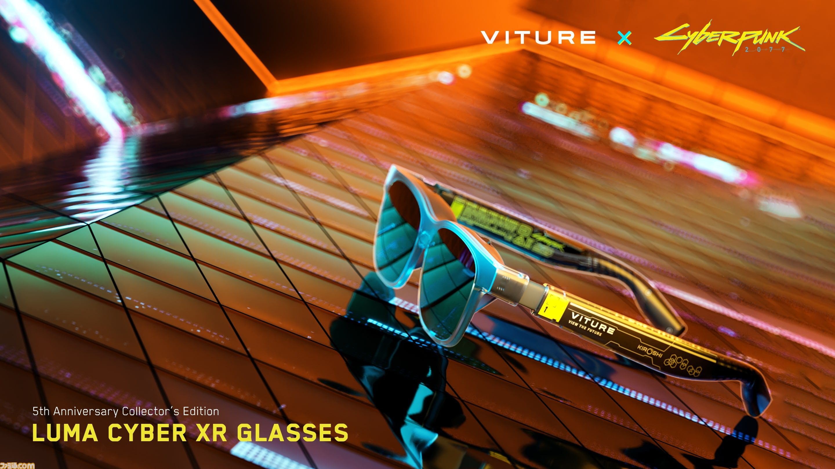 サイバーパンク2077』XRグラス“VITURE”の国内向け予約販売が開始