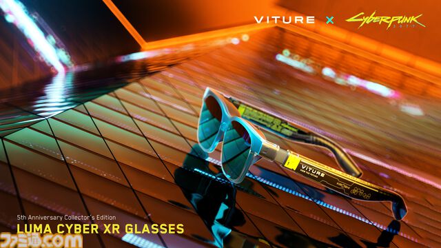 『サイバーパンク2077』XRグラスの国内向け予約販売が開始。“キロシ・オプティクス”を目指して開発された1万台限定モデル