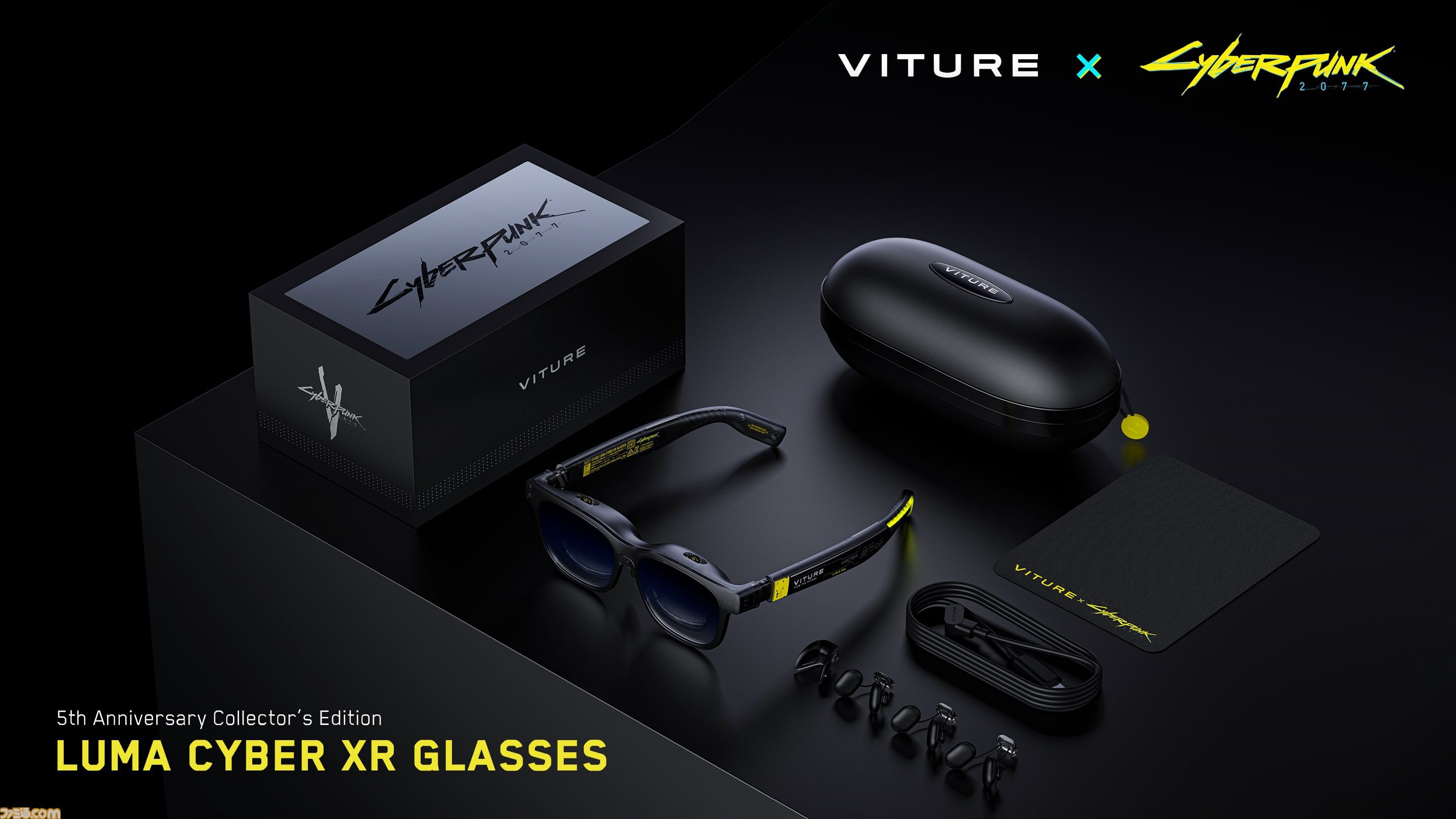 サイバーパンク2077』XRグラス“VITURE”の国内向け予約販売が開始