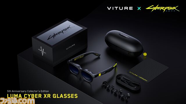 『サイバーパンク2077』XRグラスの国内向け予約販売が開始。“キロシ・オプティクス”を目指して開発された1万台限定モデル