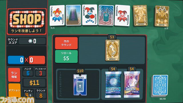 『Balatro（バラトロ）』ポーカーの常識もプレイヤーの生活もまとめて破壊！ Steamセールで◯◯円、やめられない止まらない“超倍率”ローグライクカードゲーム【とっておきインディー】