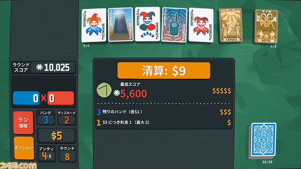 『Balatro（バラトロ）』ポーカーの常識もプレイヤーの生活もまとめて破壊！ Steamセールで◯◯円、やめられない止まらない“超倍率”ローグライクカードゲーム【とっておきインディー】