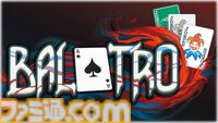 『Balatro（バラトロ）』ポーカーの常識もプレイヤーの生活もまとめて破壊！ Steamセールで◯◯円、やめられない止まらない“超倍率”ローグライクカードゲーム【とっておきインディー】