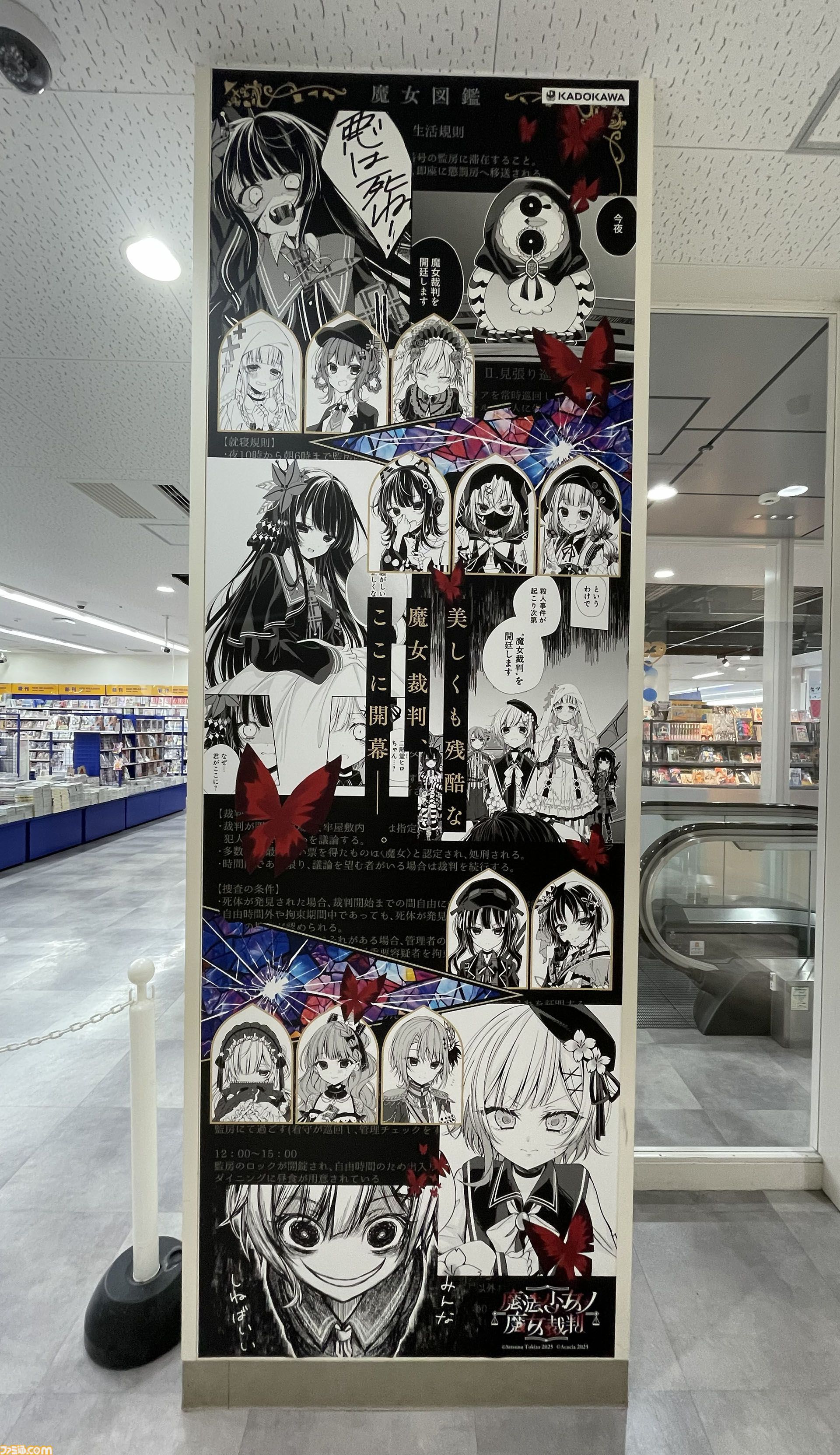 裁判 ニュルンベルク裁判／芝 健介｜人文・社会科学書 - 岩波書店