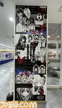 『魔法少女ノ魔女裁判』コミカライズ1巻の発売を記念して渋谷駅に大型広告が出現。憂いを帯びたエマの表情が訴えかけるものとは【まのさば】