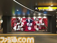 『魔法少女ノ魔女裁判』コミカライズ1巻の発売を記念して渋谷駅に大型広告が出現。憂いを帯びたエマの表情が訴えかけるものとは【まのさば】