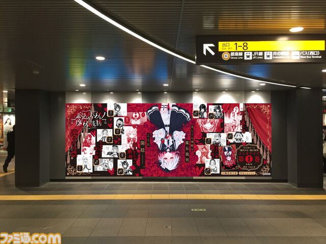 『魔法少女ノ魔女裁判』コミカライズ1巻の発売を記念して渋谷駅に大型広告が出現。憂いを帯びたエマの表情が訴えかけるものとは【まのさば】