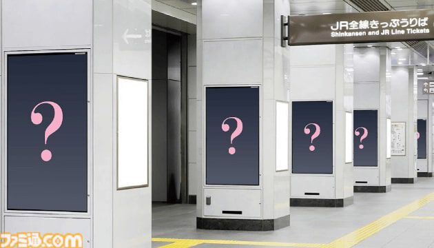 『FF7』車内限定ボイスドラマが聴ける、JR東海コラボイベントが2026年1月15日より開催。名古屋ではボイス付きスタンプラリーも実施