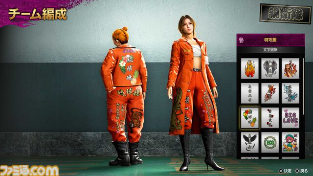 『龍が如く 極3 / 龍が如く3外伝 Dark Ties』サイドコンテンツの内容紹介。桐生がレディースチームの会長に。峯は地下ファイト組織を潰すために潜り込む