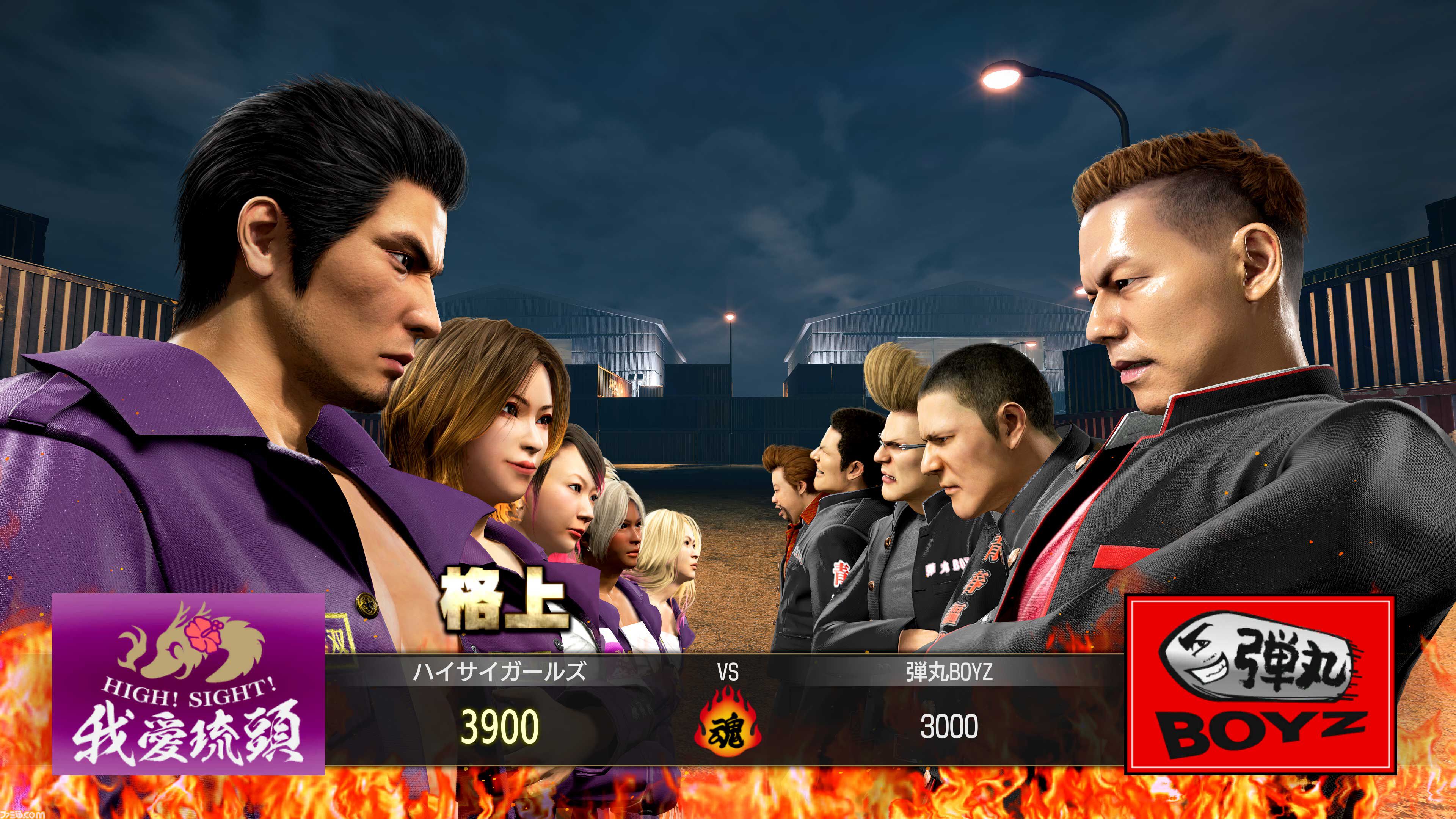 『龍が如く 極3 / 龍が如く3外伝 Dark Ties』サイドコンテンツの内容紹介。桐生がレディースチームの会長に。峯は地下ファイト組織を潰すために潜り込む