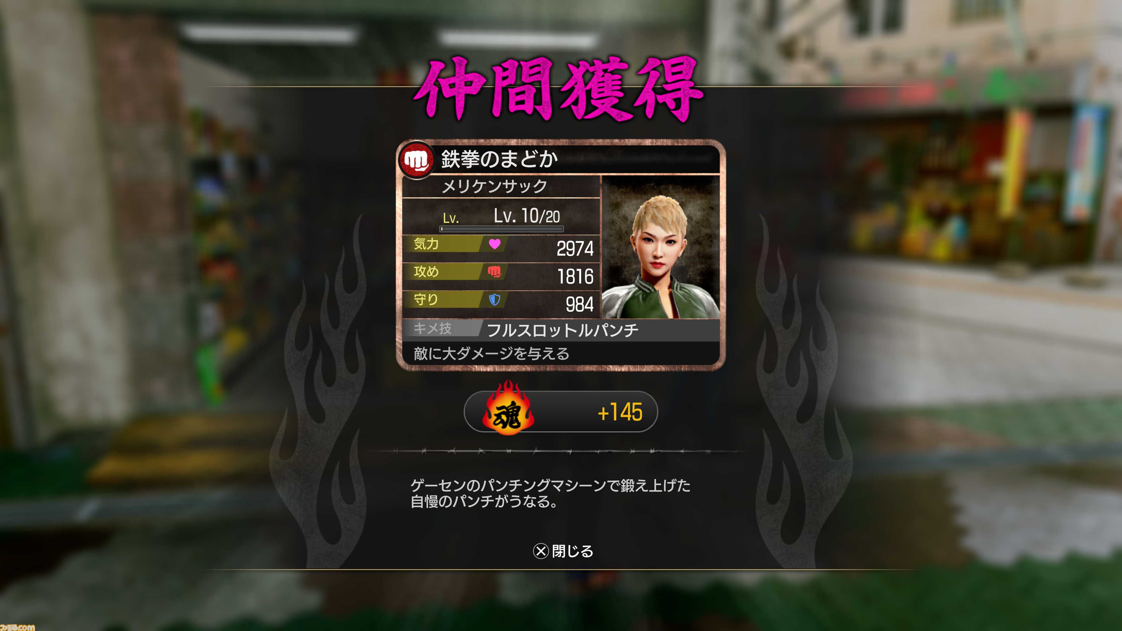 『龍が如く 極3 / 龍が如く3外伝 Dark Ties』サイドコンテンツの内容紹介。桐生がレディースチームの会長に。峯は地下ファイト組織を潰すために潜り込む